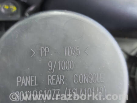 ФОТО Накладка підстаканника на центральну для Mitsubishi L200 (06-14) Коломия