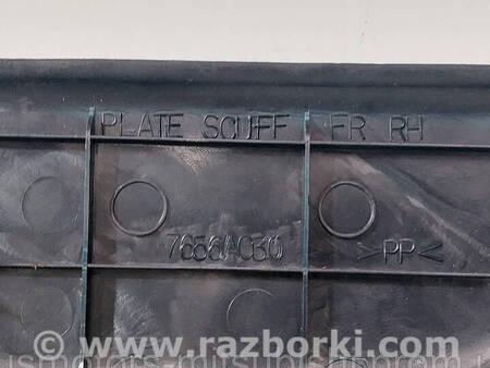 ФОТО Накладка порога передня права для Mitsubishi ASX Коломия