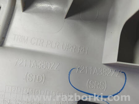 ФОТО Обшивка накладка середньої стійки для Mitsubishi L200 (06-14) Коломия