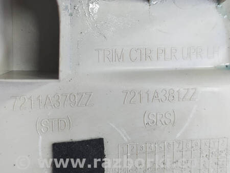 ФОТО Обшивка накладка середньої стійки для Mitsubishi L200 (06-14) Коломия