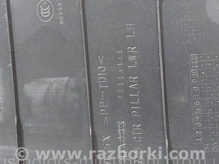 ФОТО Обшивка середньої стійки ліва для Mitsubishi ASX Коломия