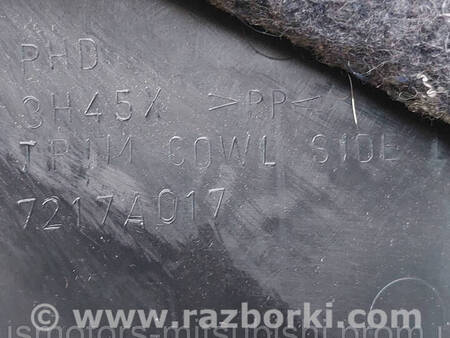 ФОТО Обшивка стійки кузова передня для Mitsubishi ASX Коломия