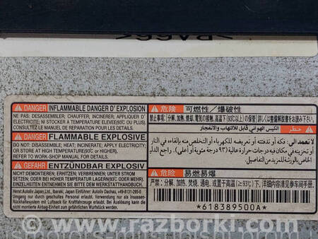 ФОТО Подушка безпеки нижня для Mitsubishi ASX Коломия