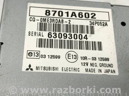 ФОТО Радіоантена тюнер для Mitsubishi L200 (06-14) Коломия