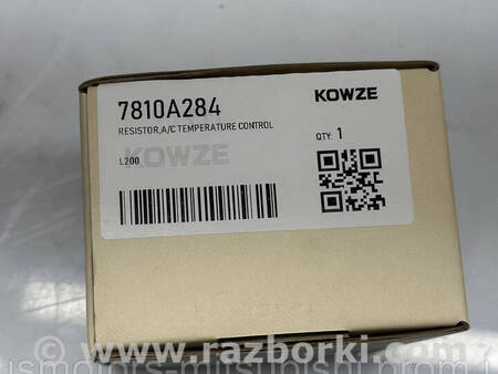 ФОТО Резистор вентилятора пічки для Mitsubishi L200 (06-14) Коломия