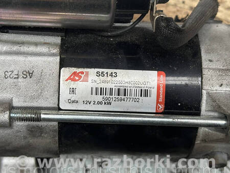 ФОТО Стартер для Mitsubishi Grandis Коломия