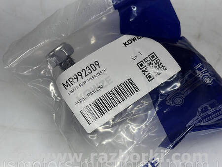 ФОТО Стійка стабілізатора переднього ліва для Mitsubishi L200 (06-14) Коломия