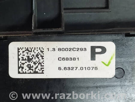 ФОТО Центральна накладка консолі для Mitsubishi L200 (06-14) Коломия