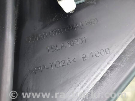 ФОТО Центральна накладка консолі для Mitsubishi L200 (06-14) Коломия