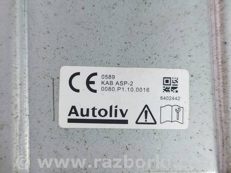 ФОТО Airbag подушка безпеки нижня для Mitsubishi L200 (06-14) Коломия