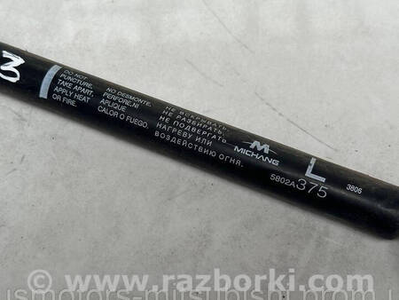 ФОТО Амортизатор кришки багажника лівий для Mitsubishi Outlander GF (2012-) Коломия