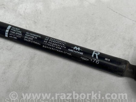 ФОТО Амортизатор кришки багажника правий для Mitsubishi Outlander GF (2012-) Коломия