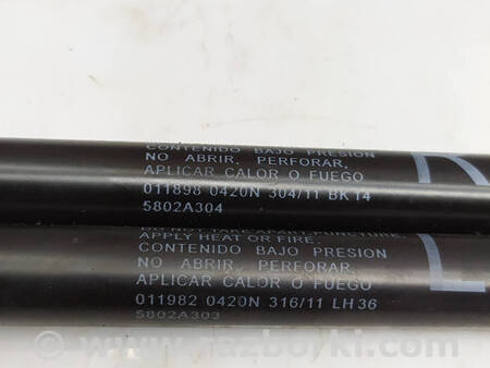 ФОТО Амортизатори кришки багажника для Mitsubishi Outlander GF (2012-) Коломия