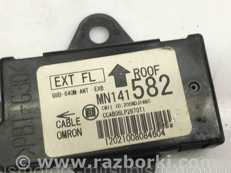 ФОТО Антена безключового доступу для Mitsubishi Lancer X 10 (08-17) Коломия