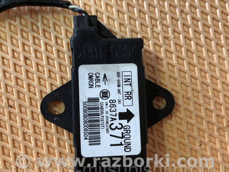 ФОТО Антена центрального замку для Mitsubishi Outlander GF (2012-) Коломия