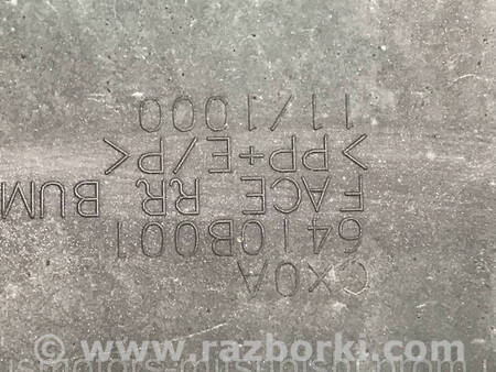 ФОТО Бампер задній для Mitsubishi Lancer X 10 (08-17) Коломия