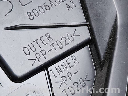 ФОТО Бардачок для Mitsubishi Outlander GF (2012-) Коломия