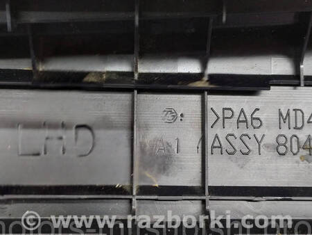 ФОТО Бардачок центральной консоли для Mitsubishi Outlander GF (2012-) Коломия