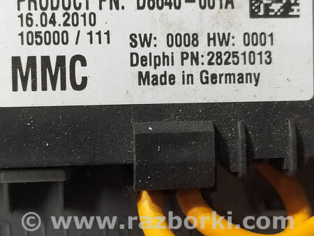 ФОТО Блок електронний для Mitsubishi Outlander GF (2012-) Коломия