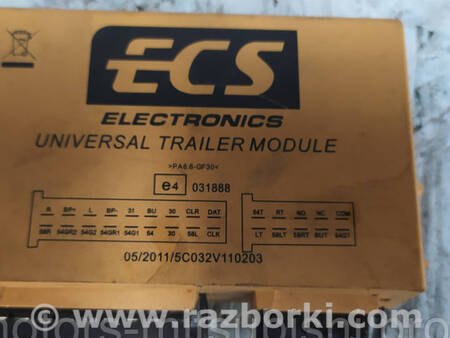 ФОТО Блок керування фаркопом для Mitsubishi Outlander GF (2012-) Коломия