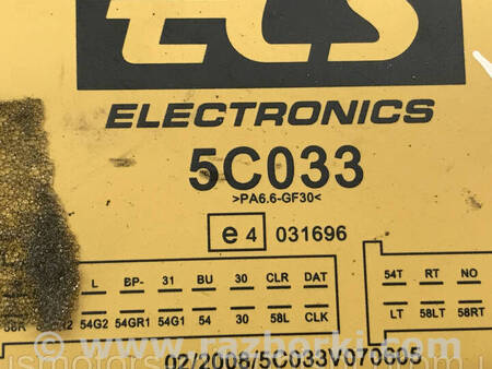 ФОТО Блок керування фаркопом для Mitsubishi Lancer X 10 (08-17) Коломия