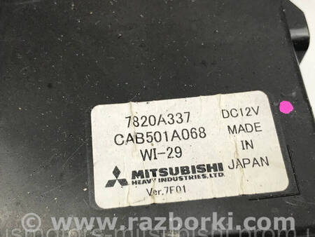 ФОТО Блок управління кондиціонером для Mitsubishi Lancer X 10 (08-17) Коломия