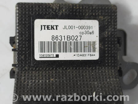 ФОТО Блок управління повним приводом для Mitsubishi Outlander GF (2012-) Коломия