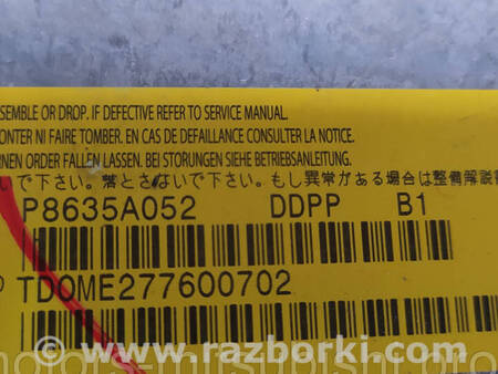 ФОТО Блок управління AirBag для Mitsubishi Outlander GF (2012-) Коломия