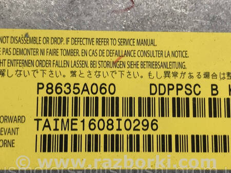 ФОТО Блок управління AirBag для Mitsubishi Lancer X 10 (08-17) Коломия