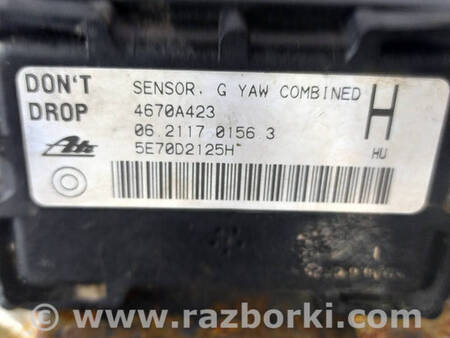 ФОТО Блок управління ESP для Mitsubishi Outlander GF (2012-) Коломия