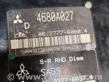 ФОТО Вакуумний підсилювач гальм для Mitsubishi Outlander GF (2012-) Коломия