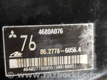 ФОТО Вакуумний підсилювач гальм для Mitsubishi Outlander GF (2012-) Коломия