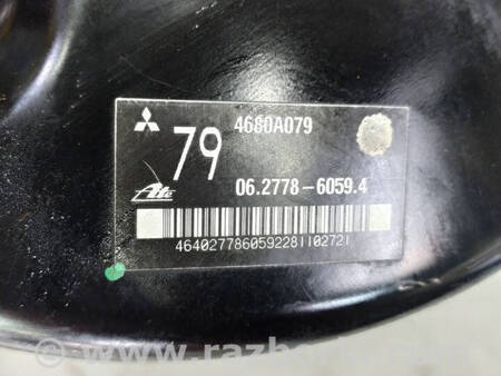 ФОТО Вакуумний підсилювач гальм кастрюля для Mitsubishi Outlander GF (2012-) Коломия