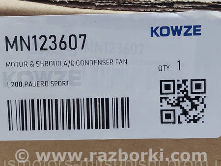 ФОТО Вентилятор радіатора для Mitsubishi Pajero Sport II Коломия