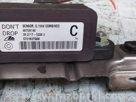 ФОТО Датчик прискорення для Mitsubishi Outlander GF (2012-) Коломия