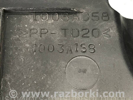 ФОТО Декоративна накладка двигуна для Mitsubishi Outlander GF (2012-) Коломия