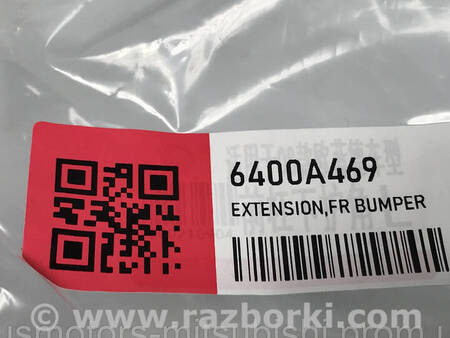 ФОТО Декоративна накладка переднього бампера для Mitsubishi Outlander GF (2012-) Коломия