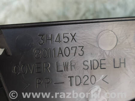 ФОТО Декоративна накладка центральної консолі для Mitsubishi Outlander GF (2012-) Коломия