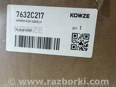 ФОТО Дзеркало ліве електричне для Mitsubishi Pajero Sport III Коломия