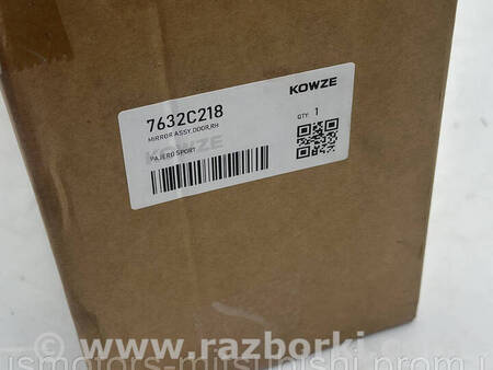 ФОТО Дзеркало праве електричне для Mitsubishi Pajero Sport III Коломия