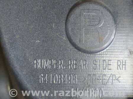 ФОТО Ікло заднього бампера правий для Mitsubishi Outlander GF (2012-) Коломия