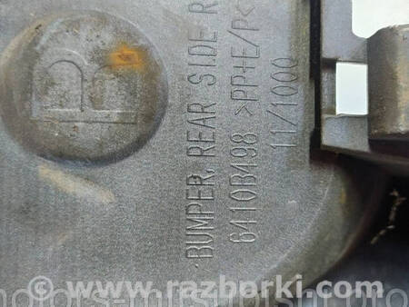 ФОТО Ікло заднього бампера правий для Mitsubishi Outlander GF (2012-) Коломия