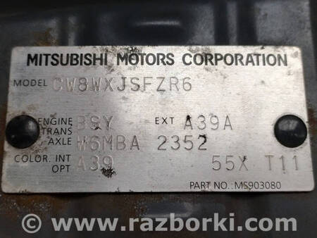 ФОТО Капот для Mitsubishi Outlander GF (2012-) Коломия