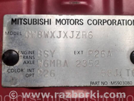 ФОТО Капот для Mitsubishi Outlander GF (2012-) Коломия