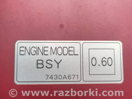 ФОТО Капот для Mitsubishi Outlander GF (2012-) Коломия