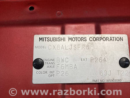 ФОТО Капот для Mitsubishi Lancer X 10 (08-17) Коломия