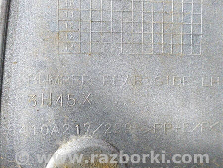 ФОТО Клик заднього бампера лівий для Mitsubishi Outlander GF (2012-) Коломия