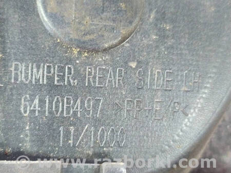 ФОТО Клик заднього бампера лівий для Mitsubishi Outlander GF (2012-) Коломия