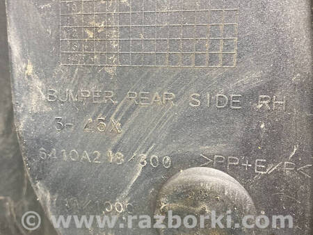 ФОТО Клик заднього бампера правий для Mitsubishi Outlander GF (2012-) Коломия