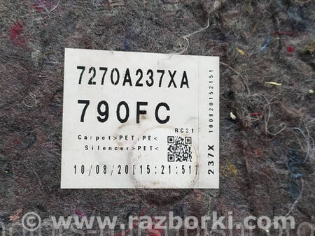 ФОТО Ковролін обшивка підлоги салону для Mitsubishi Outlander GF (2012-) Коломия